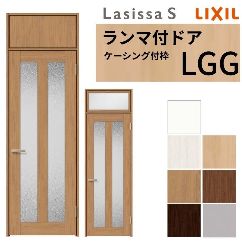 リクシル ランマ付 室内ドア 建具 建具 0724 ラシッサs Lgg ケーシング付枠 0724 ドア W780 H2400mm Lixil ドア 建材 トステム 交換 ランマ Diy リフォームおたすけdiy リフォーム Ls01gk Lgg 期間限定限定