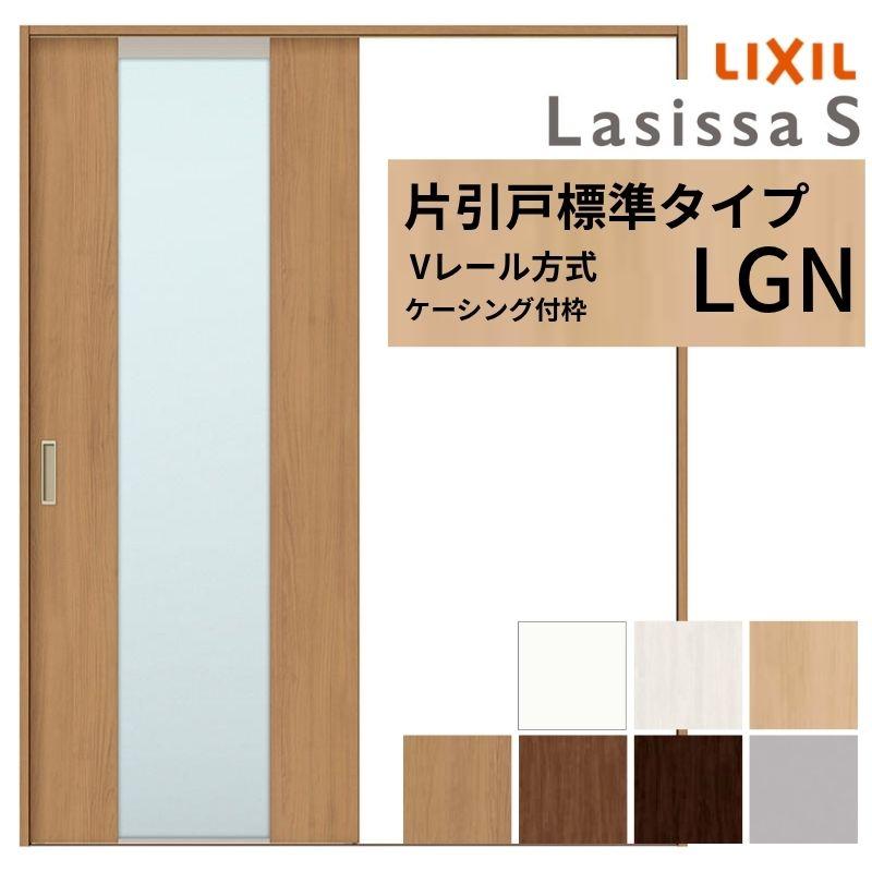 楽天市場】ラシッサS LAA クローゼット両開き戸 0720・0820M(w734mm