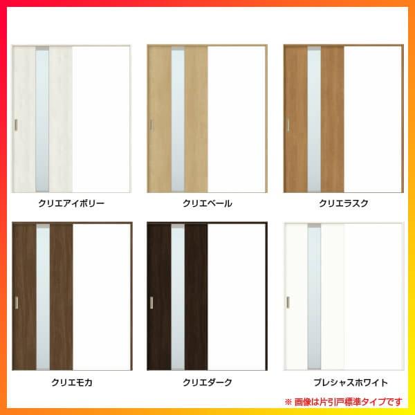 ラシッサ 室内引戸 片引き戸 2枚建 Vレール方式 ラシッサS ラシッサ 室内引戸 片引き戸 2枚建 Vレール方式 ラシッサS