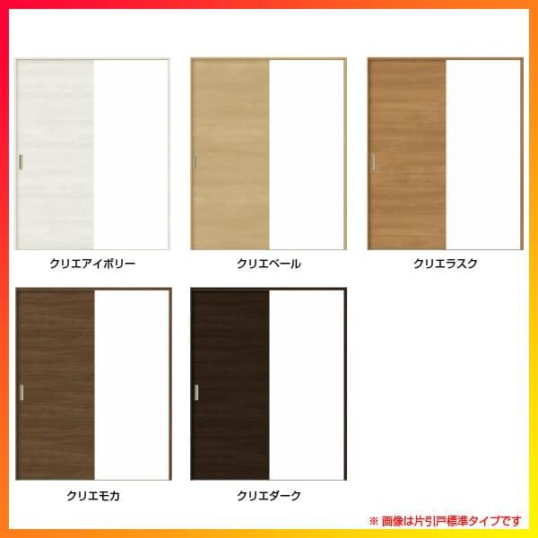 ラシッサ 室内引戸 片引き戸 2枚建 Vレール方式 ラシッサS パネル