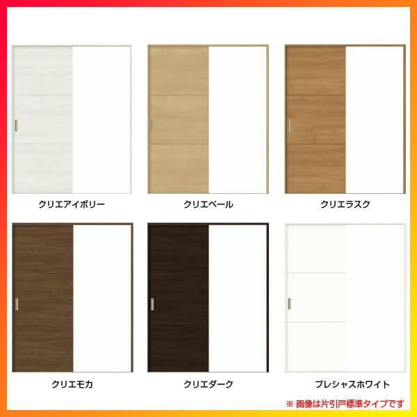 ラシッサ 室内引戸 片引き戸 3枚建 Vレール方式 ラシッサS ラシッサ 室内引戸 片引き戸 3枚建 Vレール方式 ラシッサS