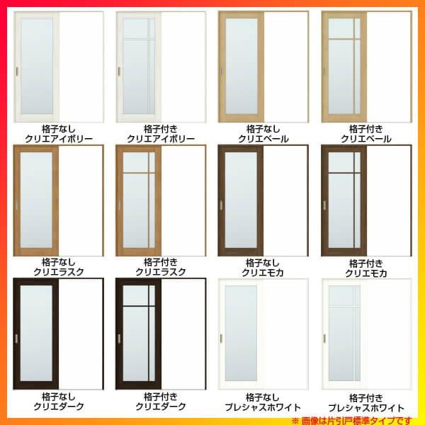 ラシッサ 室内引戸 片引き戸 3枚建 Vレール方式 ラシッサS ラシッサ 室内引戸 片引き戸 3枚建 Vレール方式 ラシッサS