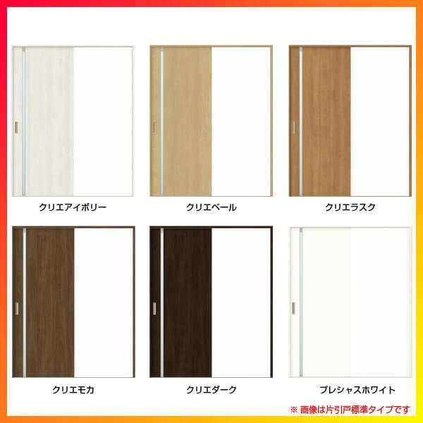 ラシッサ 室内引戸 片引き戸 3枚建 Vレール方式 ラシッサS ラシッサ 室内引戸 片引き戸 3枚建 Vレール方式 ラシッサS