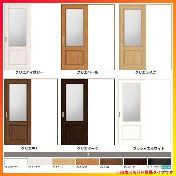 ラシッサ 室内引戸 片引き戸 3枚建 Vレール方式 ラシッサS ラシッサ 室内引戸 片引き戸 3枚建 Vレール方式 ラシッサS