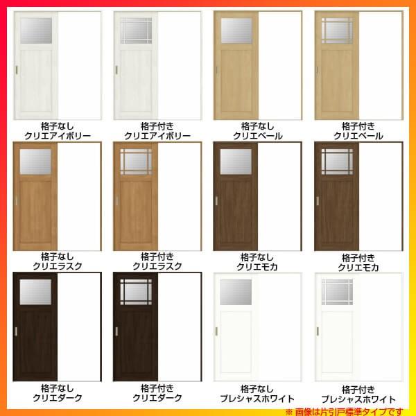 ラシッサ 室内引戸 片引き戸 3枚建 Vレール方式 ラシッサS ラシッサ 室内引戸 片引き戸 3枚建 Vレール方式 ラシッサS