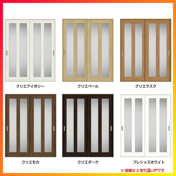 ラシッサ 室内引戸 引き違い戸 2枚建 Vレール方式 ラシッサS ラシッサ 室内引戸 引き違い戸 2枚建 Vレール方式 ラシッサS