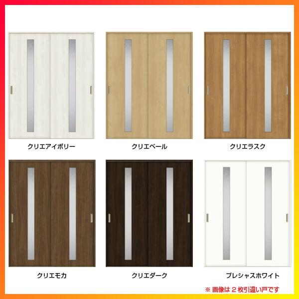ラシッサ 室内引戸 引き違い戸 2枚建 Vレール方式 ラシッサS ラシッサ 室内引戸 引き違い戸 2枚建 Vレール方式 ラシッサS