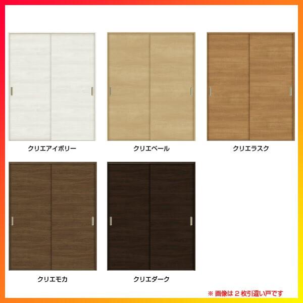 ラシッサ 室内引戸 引き違い戸 3枚建 Vレール方式 ラシッサS ラシッサ 室内引戸 引き違い戸 3枚建 Vレール方式 ラシッサS