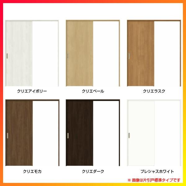 ラシッサ 室内引戸 片引き戸 標準タイプ 上吊方式 ラシッサS ラシッサ 室内引戸 片引き戸 標準タイプ 上吊方式 ラシッサS