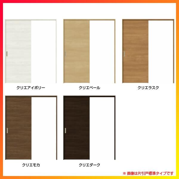 ラシッサ 室内引戸 片引き戸 標準タイプ 上吊方式 ラシッサS ラシッサ 室内引戸 片引き戸 標準タイプ 上吊方式 ラシッサS