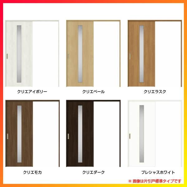 ラシッサ 室内引戸 引き違い戸 2枚建 上吊方式 ラシッサS ガラス ラシッサ 室内引戸 引き違い戸 2枚建 上吊方式 ラシッサS ガラス