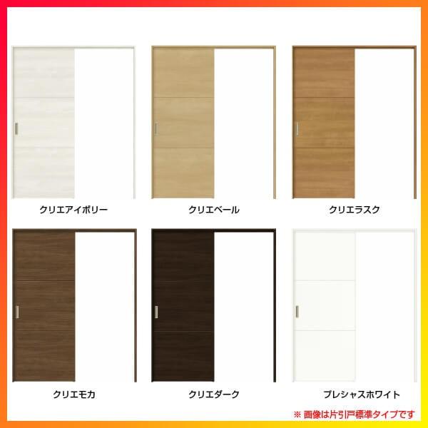 新規購入 室内引戸 引き込み戸 標準タイプ 上吊方式 ラシッサs パネルタイプ Lad ノンケーシング枠 14 16 10 リクシル トステム 上吊り引込戸 リフォーム Diy 期間限定価格 Www Skylanceronline Com