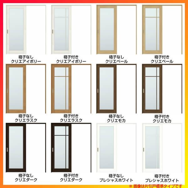 ラシッサ 室内引戸 引き込み戸 標準タイプ 上吊方式 ラシッサS ラシッサ 室内引戸 引き込み戸 標準タイプ 上吊方式 ラシッサS