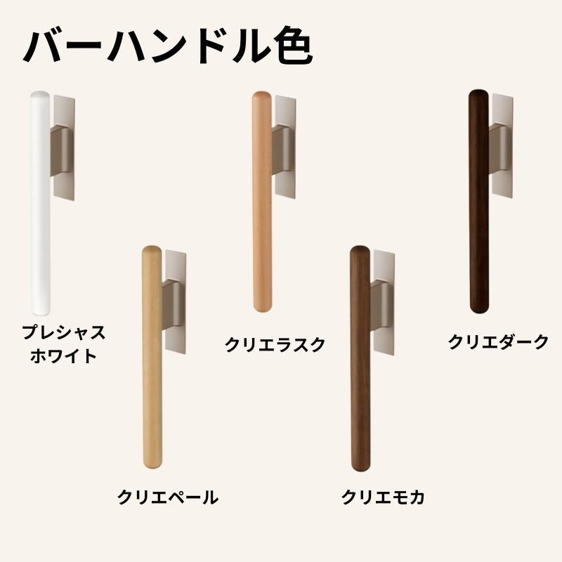 Yourelia様　オーダーページ　4/3 ラシッサ オーダーサイズ リクシル アウトセット引き戸 片引戸