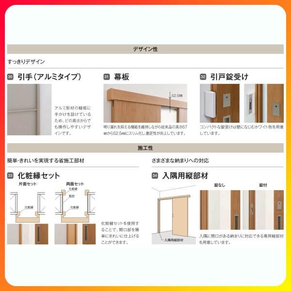 最高品質 オーダーサイズ リクシル アウトセット引き戸 片引戸 ラシッサS LAB DW540〜990×DH1700〜2368mm トステム 室内ドア 扉 交換 リフォーム DIY