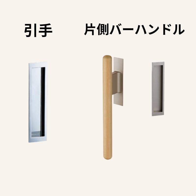 オーダーサイズ リクシル アウトセット引き戸 片引戸 ラシッサS LAB 