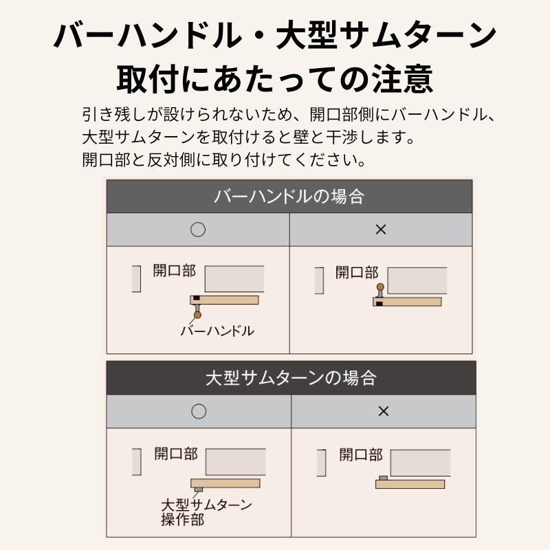 室内引戸 片引き戸 標準タイプ アウトセット方式 ラシッサS パネルタイプ LAD 1320/1520/1620/1820 リクシル トステム 片引戸 ドア リフォーム DIY｜dreamotasuke｜13