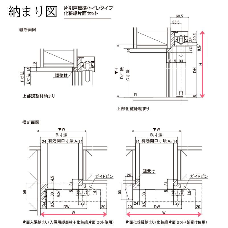 室内引戸 片引き戸 標準タイプ アウトセット方式 ラシッサS パネルタイプ LAF 1320/1520/1620/1820 リクシル トステム 片引戸 ドア リフォーム DIY｜dreamotasuke｜15