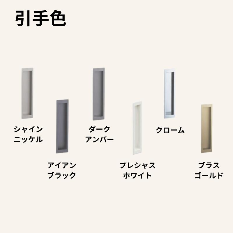 ラシッサ 室内引戸 片引き戸 標準タイプ アウトセット方式 ラシッサ 室内引戸 片引き戸 標準タイプ アウトセット方式