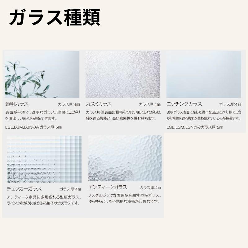 ラシッサ 室内引戸 片引き戸 標準タイプ アウトセット方式 ラシッサ 室内引戸 片引き戸 標準タイプ アウトセット方式