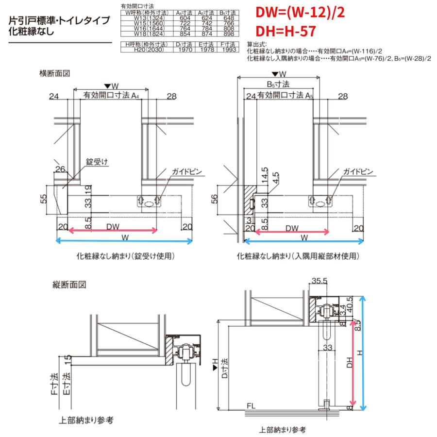 どら部屋のどら ラシッサ 採風 室内引戸 片引き戸 標準タイプ アウトセット方式