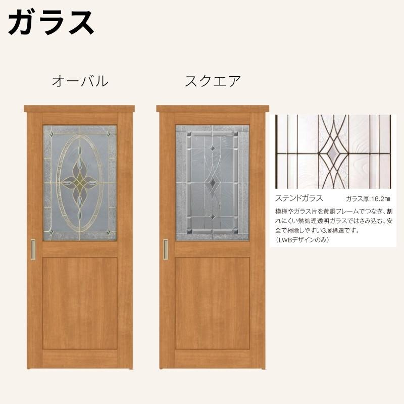 Yourelia様　オーダーページ　1/5 オーダーサイズ】玄関ドア 勝手口ドア ロンカラーフラッシュドア