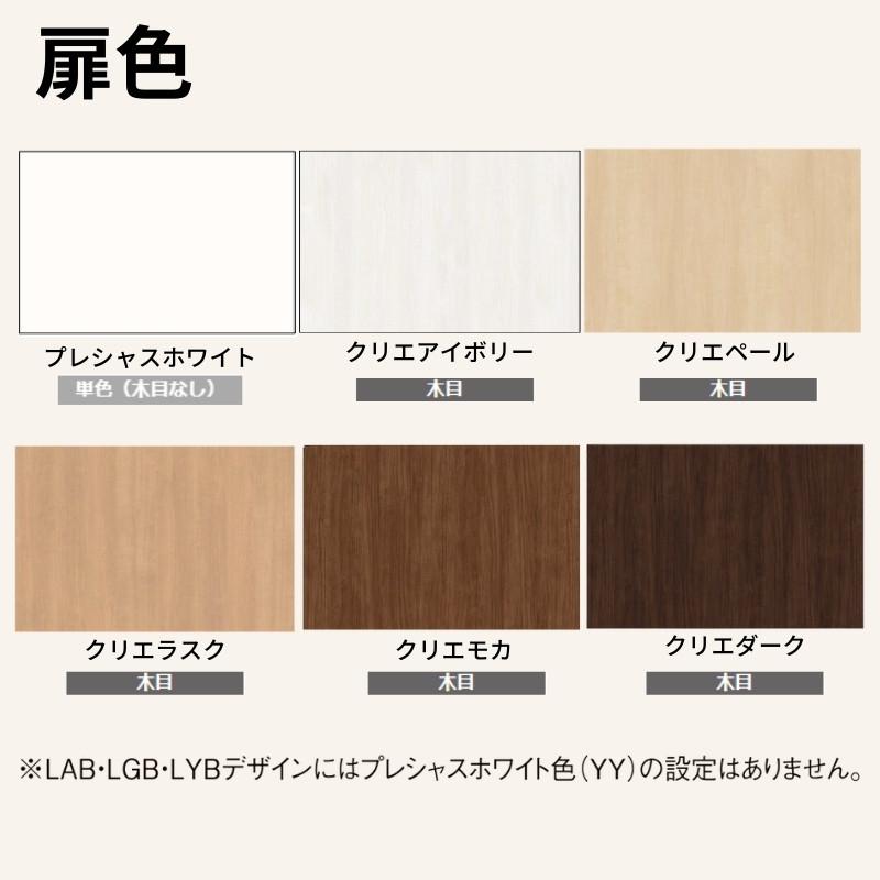 ラシッサ オーダーサイズ リクシル アウトセット引き戸 片引戸