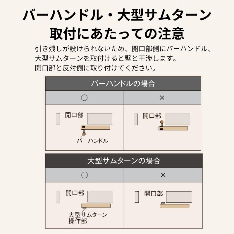 ラシッサ オーダーサイズ リクシル アウトセット引き戸 片引戸 ラシッサ オーダーサイズ リクシル アウトセット引き戸 片引戸