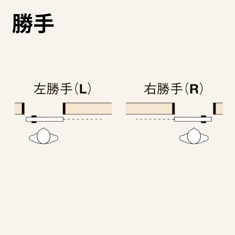 ラシッサ オーダーサイズ リクシル アウトセット引き戸 片引戸