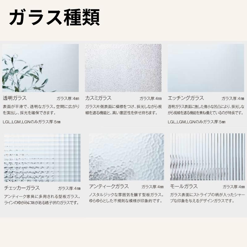 ラシッサ 室内引戸 片引き戸 トイレタイプ アウトセット方式