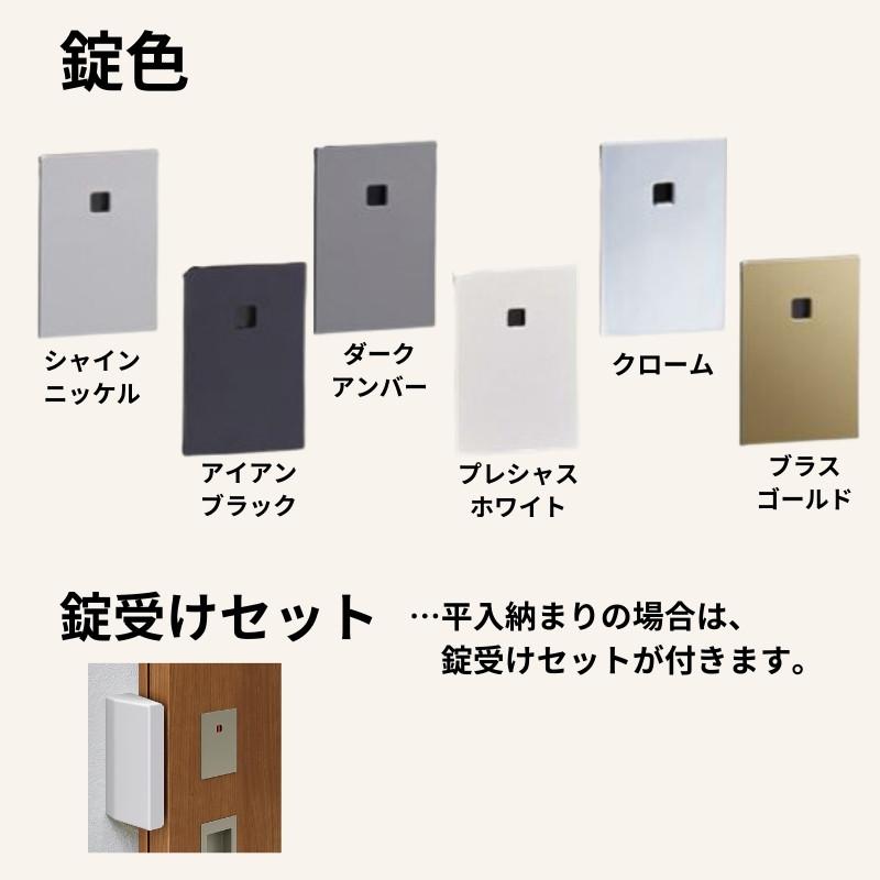 ラシッサ 【固定枠付】オーダーサイズ 室内引戸 標準タイプ