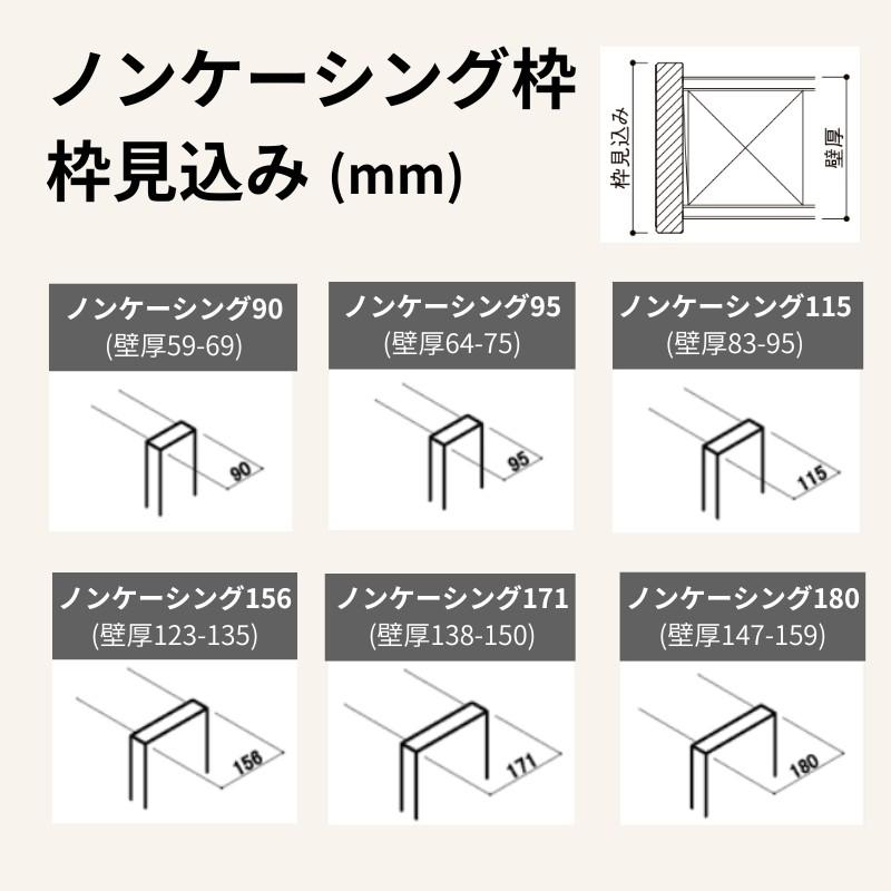 BASEMENT PLANT.様　オーダー受付 ラシッサ 【固定枠付】オーダーサイズ 室内引戸 標準タイプ