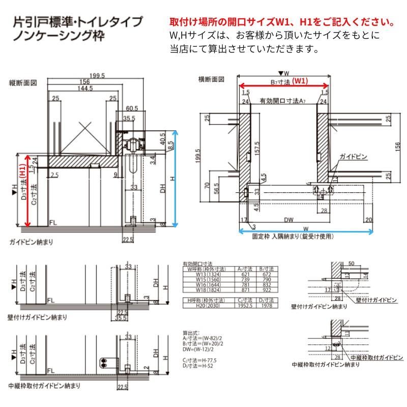 ラシッサ 【固定枠付】オーダーサイズ 室内引戸 標準タイプ ラシッサ 【固定枠付】オーダーサイズ 室内引戸 標準タイプ