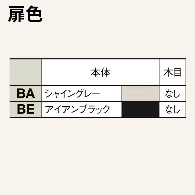 ラシッサ 【固定枠付】オーダーサイズ 室内引戸 標準タイプ ラシッサ 【固定枠付】オーダーサイズ 室内引戸 標準タイプ