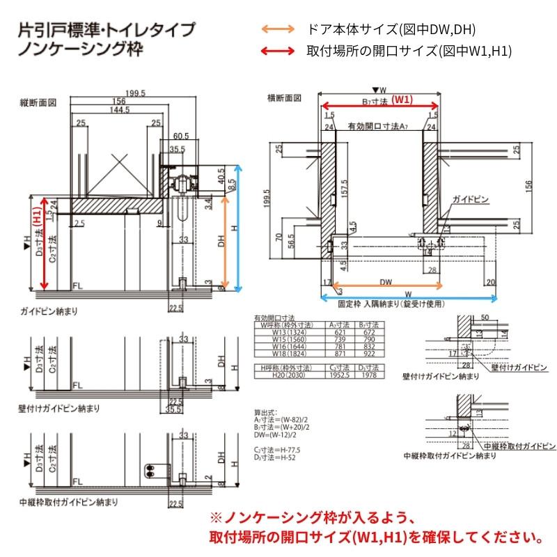 ラシッサ 【固定枠付】室内引戸 標準タイプ アウトセット方式 ラシッサ 【固定枠付】室内引戸 標準タイプ アウトセット方式