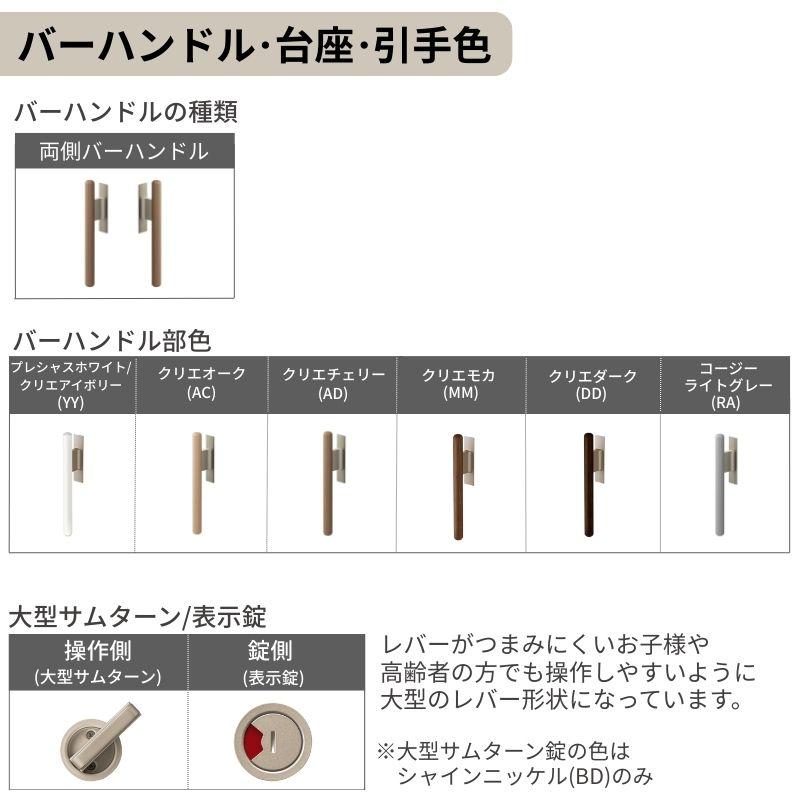 ラシッサ 室内引戸 片引き戸 2枚建 連動方式 ラシッサS パネルタイプ
