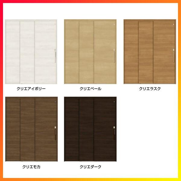 ラシッサ 室内引戸 片引き戸 3枚建(固定扉) 連動方式 ラシッサS ラシッサ 室内引戸 片引き戸 3枚建(固定扉) 連動方式 ラシッサS