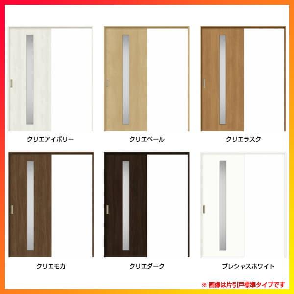 ラシッサ 可動間仕切り 片引き戸 2枚建 引戸上吊方式 ラシッサS ラシッサ 可動間仕切り 片引き戸 2枚建 引戸上吊方式 ラシッサS