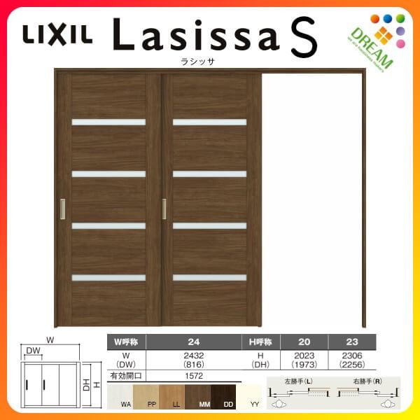 雑誌で紹介された 居室ドア 室内建具 ラシッサs Lixil Tostem 戸 Diy リフォーム 引戸 室内引き戸 トステム リクシル 24 2423 ケーシング付枠 Lgr ガラスタイプ ラシッサs 引戸上吊方式 2枚建 片引き戸 可動間仕切り リフォーム 扉 ドア 扉 板戸 障子 Mashub It