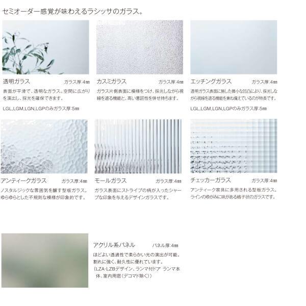 ラシッサ 可動間仕切り 片引き戸 3枚建 引戸上吊方式 ラシッサS ラシッサ 可動間仕切り 片引き戸 3枚建 引戸上吊方式 ラシッサS