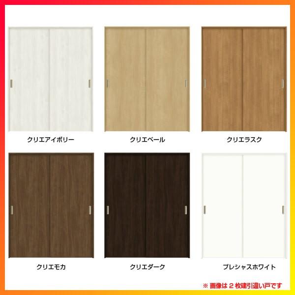 可動間仕切り 引き違い戸 3枚建 引戸上吊方式 ラシッサs パネルタイプ Laa ノンケーシング枠 24 2423 リクシル トステム 室内引戸 引違い戸 リフォーム Diy Ls07en Laa リフォームおたすけdiy 通販 Yahoo ショッピング