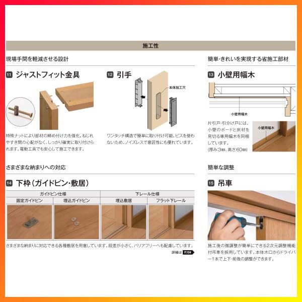 ラシッサ 可動間仕切り 引き違い戸 4枚建 引戸上吊方式 ラシッサ ラシッサ 可動間仕切り 引き違い戸 4枚建 引戸上吊方式 ラシッサ