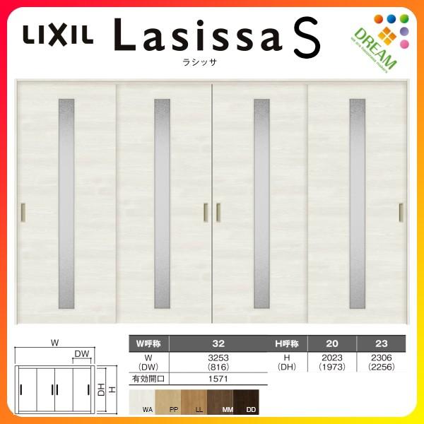 大特価 戸 居室ドア 室内建具 ラシッサs Lixil Tostem 扉 Diy リフォーム 引違い戸 室内引戸 トステム リクシル 32 3223 ノンケーシング枠 Lgb ガラスタイプ ラシッサs 引戸上吊方式 4枚建 引き違い戸 可動間仕切り リフォーム ドア 扉 板戸 障子 Www