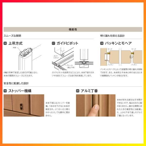 ラシッサ 可動間仕切り 6枚建 折れ戸 ラシッサS パネルタイプ ラシッサ 可動間仕切り 6枚建 折れ戸 ラシッサS パネルタイプ