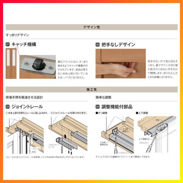 ラシッサ 可動間仕切り 8枚建 折れ戸 ラシッサS ガラスタイプ ラシッサ 可動間仕切り 8枚建 折れ戸 ラシッサS ガラスタイプ