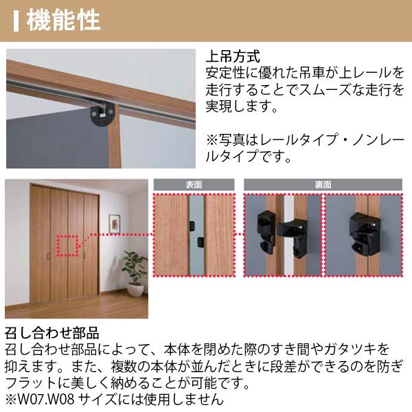 ラシッサ クローゼット扉 ドア 2枚 折れ戸 ラシッサS レール ラシッサ クローゼット扉 ドア 2枚 折れ戸 ラシッサS レール