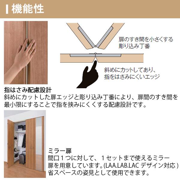 ラシッサ クローゼット扉 ドア 4枚 折れ戸 ラシッサS レール ラシッサ クローゼット扉 ドア 4枚 折れ戸 ラシッサS レール