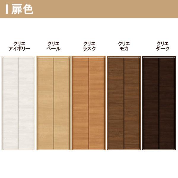 ラシッサ クローゼット扉 ドア 6枚 折れ戸 ラシッサS レール ラシッサ クローゼット扉 ドア 6枚 折れ戸 ラシッサS レール