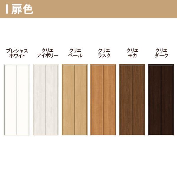 ラシッサ クローゼット扉 ドア 2枚 折れ戸 ラシッサS レール ラシッサ クローゼット扉 ドア 2枚 折れ戸 ラシッサS レール