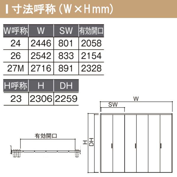 ラシッサ クローゼット扉 ドア 6枚 折れ戸 ラシッサS レール ラシッサ クローゼット扉 ドア 6枚 折れ戸 ラシッサS レール